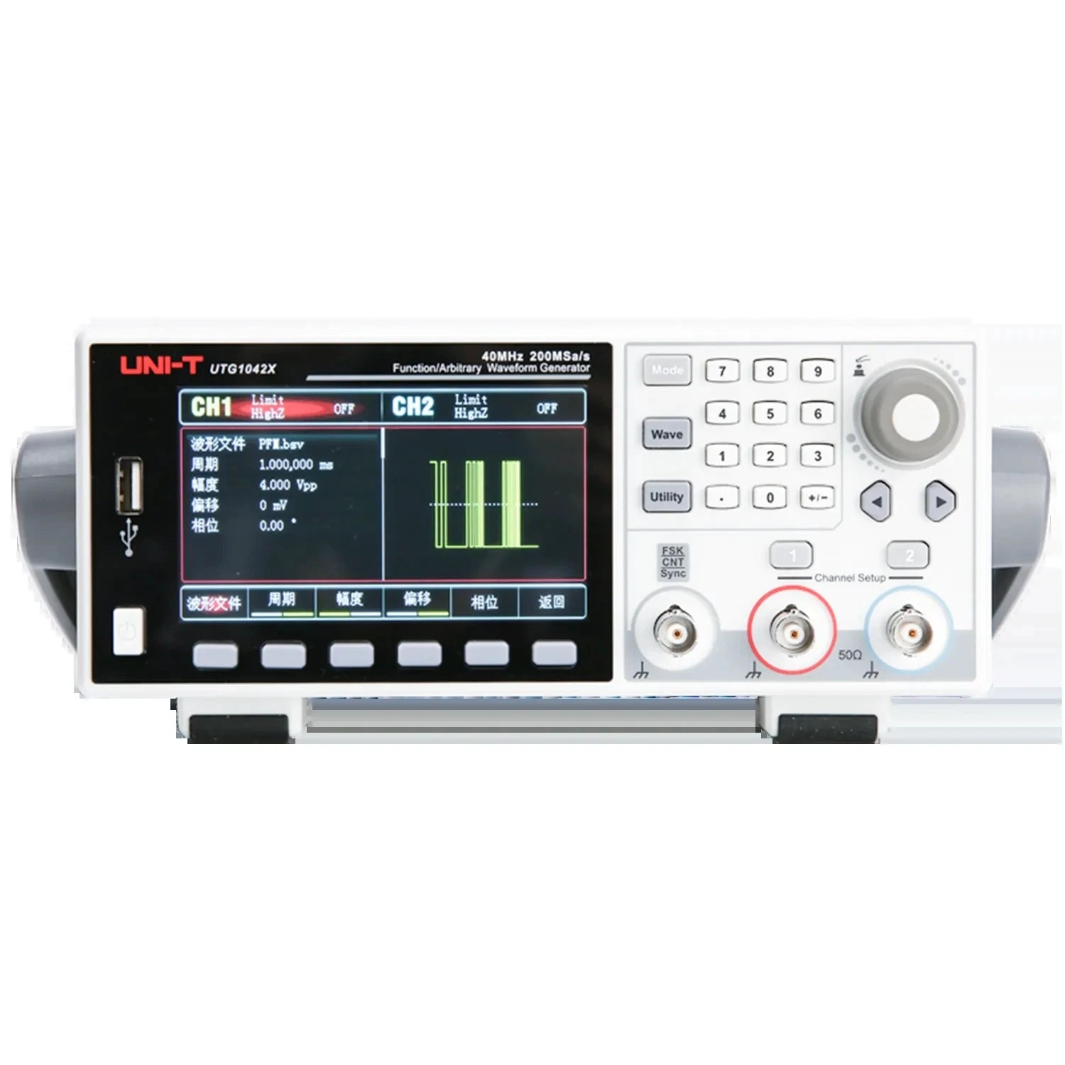 UNI-T UTG1042X  40MHz 2 Channel Function/arbitrary Waveform Generator Professional Frequency Meter Multifunctional UTG1000X lexso