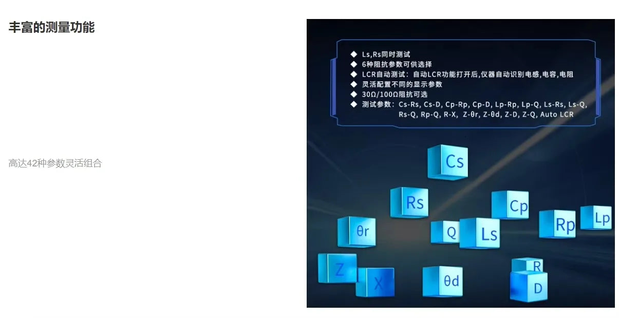 UNI-T UTR2810E+ UTR2811E+ Digital Bridge Measurement Frequency 10kHz Low Frequency Component Measuring Instrument    ytdi