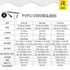 RIGOL PVP2350 Passive Oscilloscope Probe With 10x Bandwidth of 350 MHz    ytdi