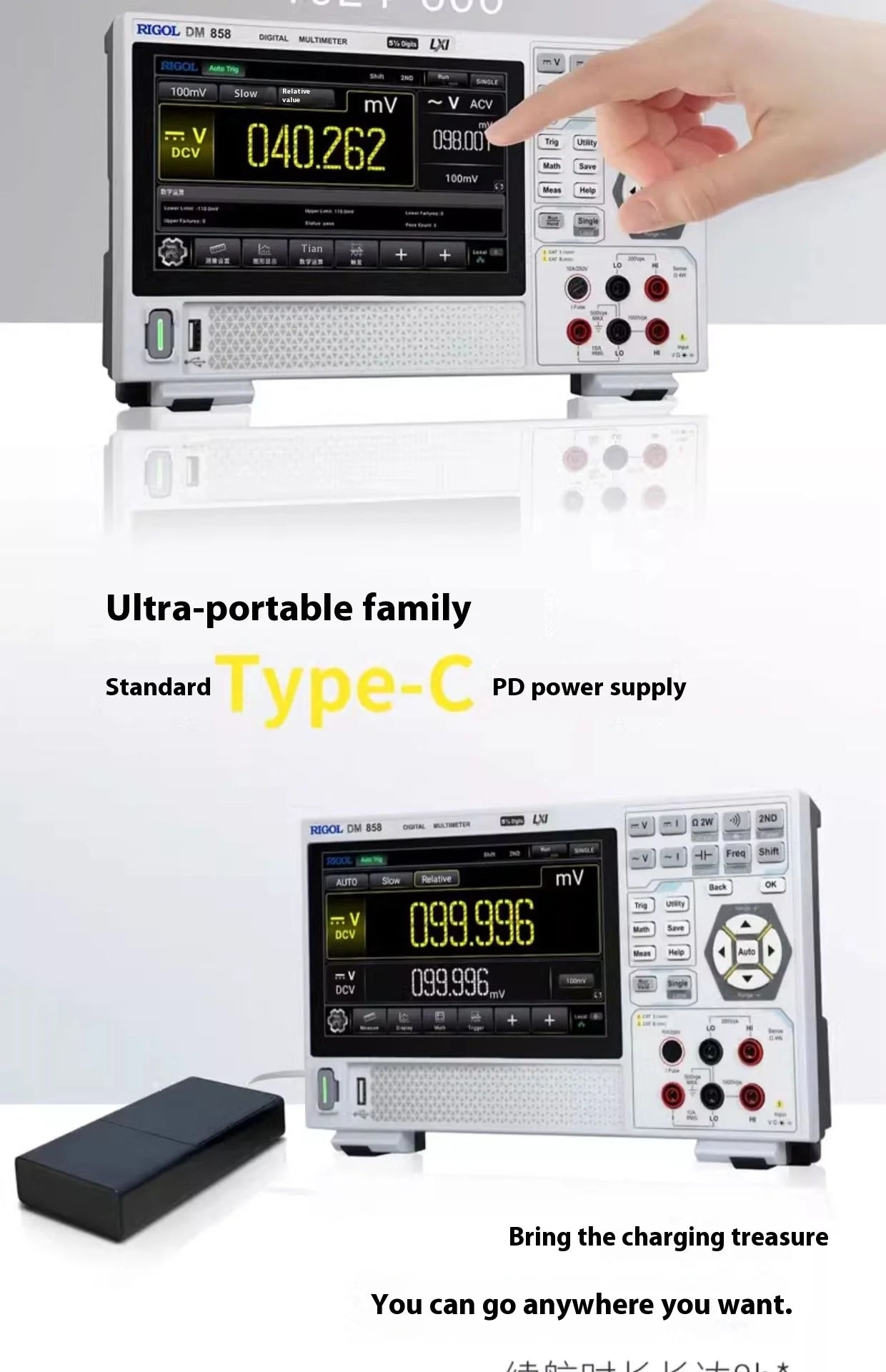 Rigol DM858E/858 Oscilloscope High-Precision Digital Multimeter Convenient Five-and-a-Half-Digit High-Definition Touch Screen