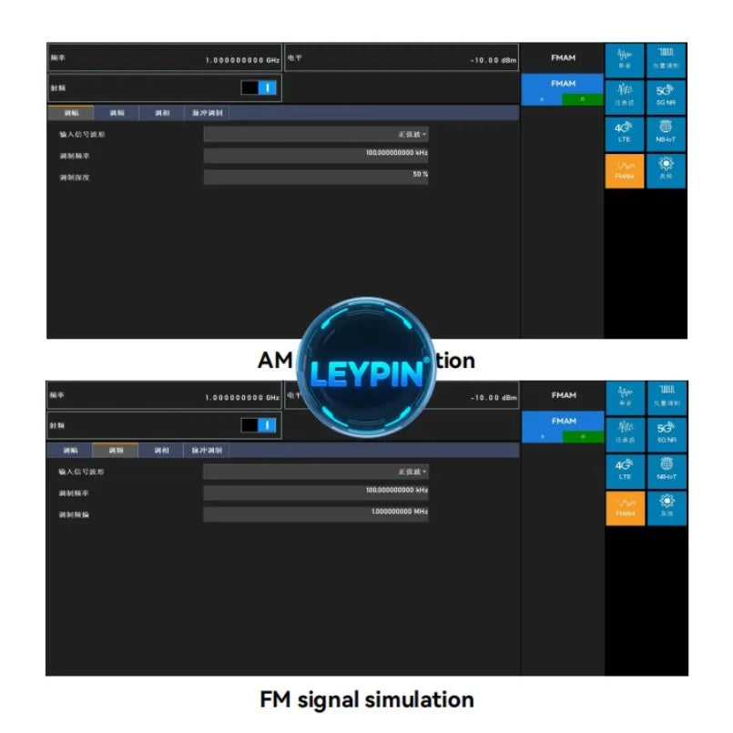 Ceyear 5252D-H11 Signal Interference Source with 3GPP Protocol 5G Communication Interface for Communication & Networking   ytdi