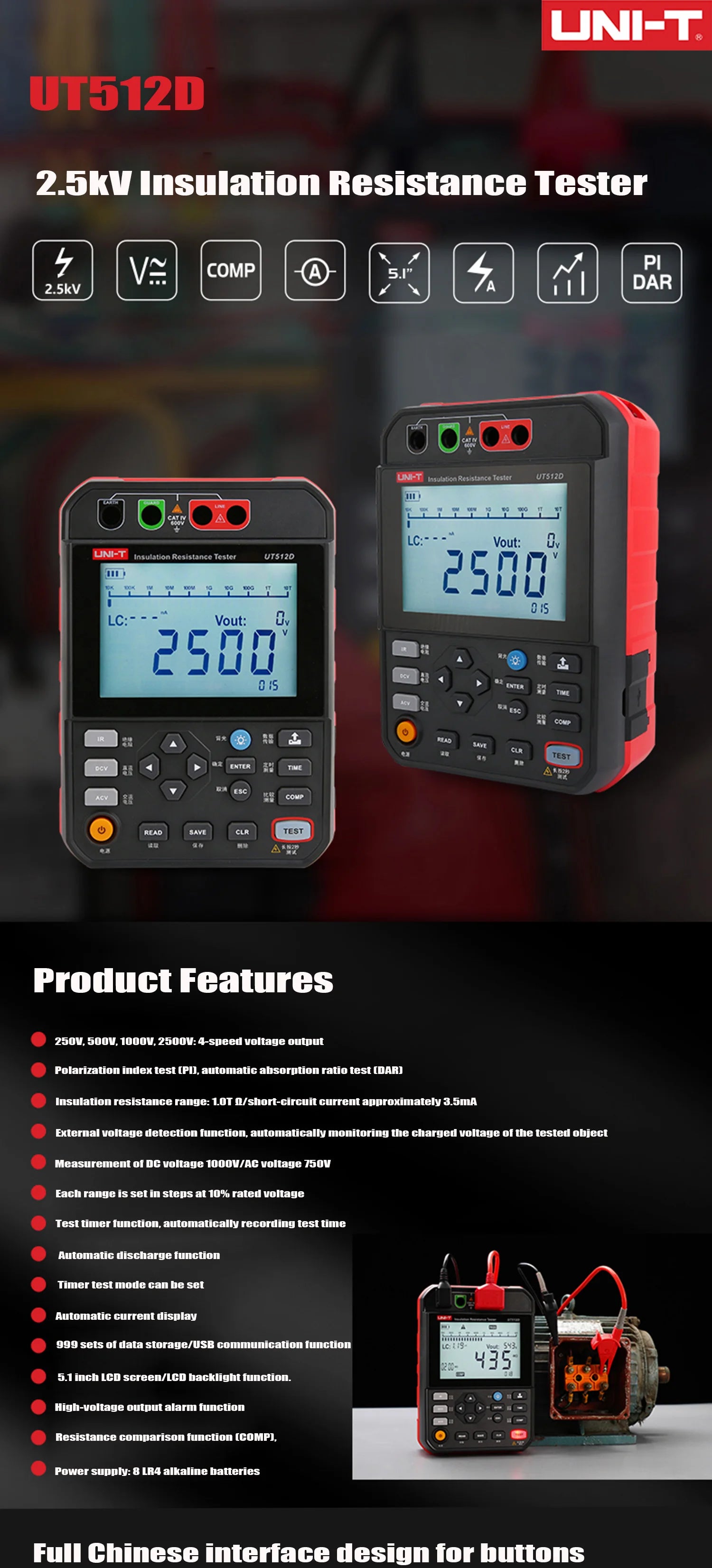 UNI-T UT512D 2.5KV Insulation Resistance Tester Megohmmeter Ohm Digital Insulation Resistance Meter Short-circuit protection lexso