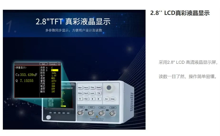 UNI-T UTR2810E+ UTR2811E+ Digital Bridge Measurement Frequency 10kHz Low Frequency Component Measuring Instrument    ytdi