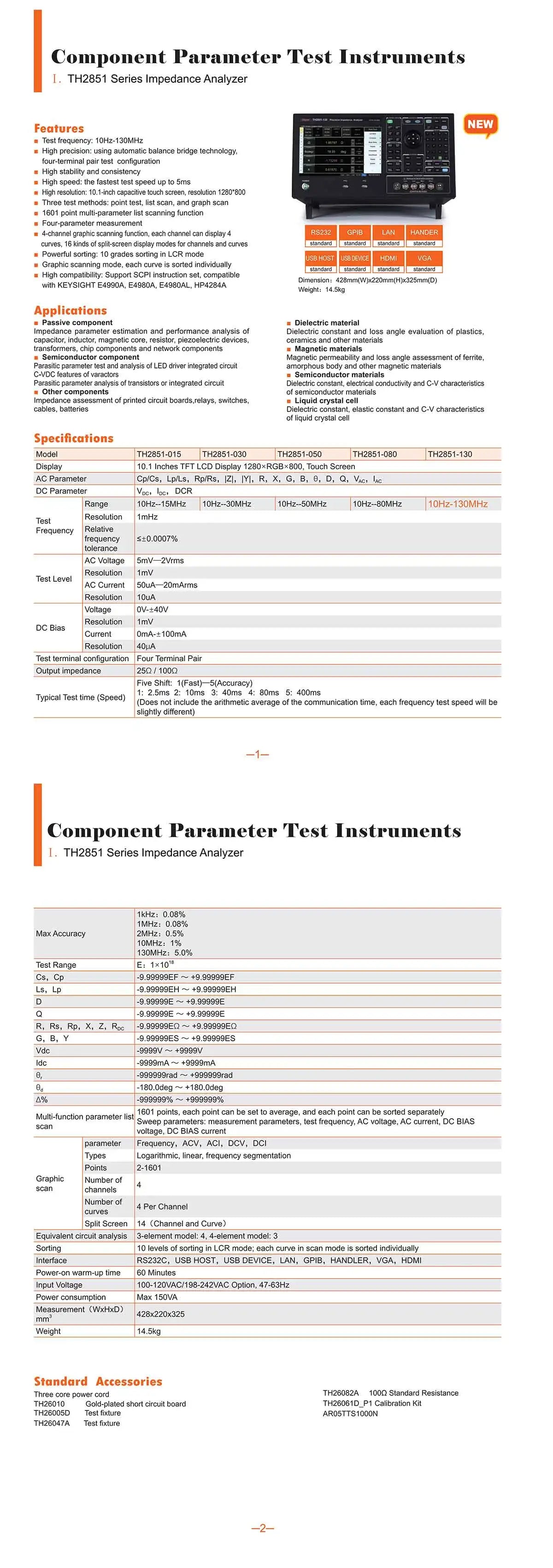 Tonghui Precision LCR Meter Impedance Analyzer TH2851-015 TH2851-030 TH2851-050 TH2851-080 TH2851-130  ytdi