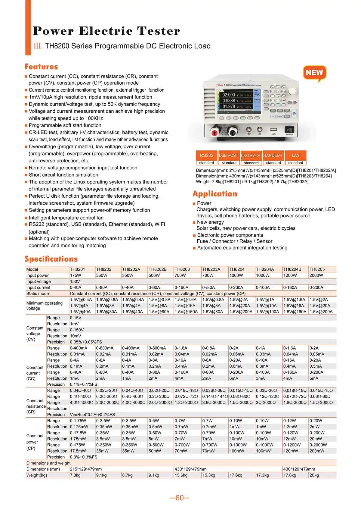 Tonghui TH8200 Series Programmable DC Electronic Load TH8205 2000W 150V 200A LS  ytdi