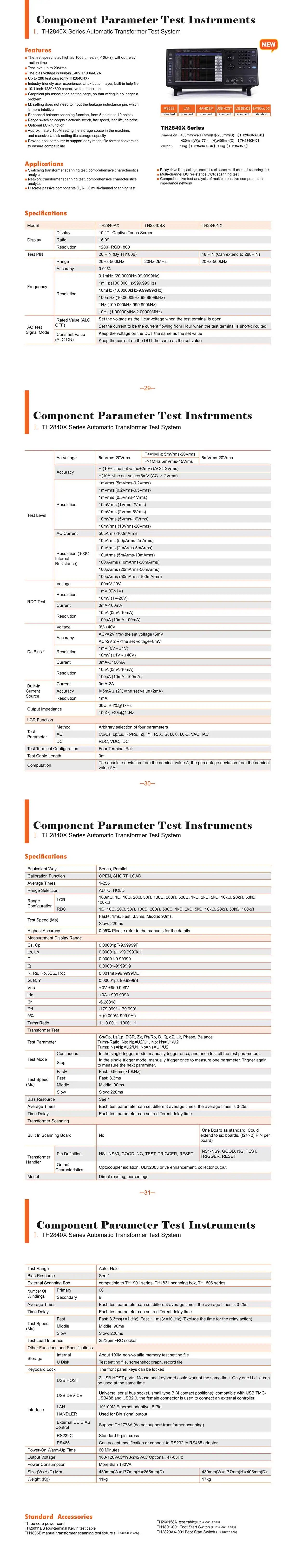 Tonghui TH2840AX TH2840BX TH2840NX Optional LCR Function Automatic Transformer Test System  ytdi