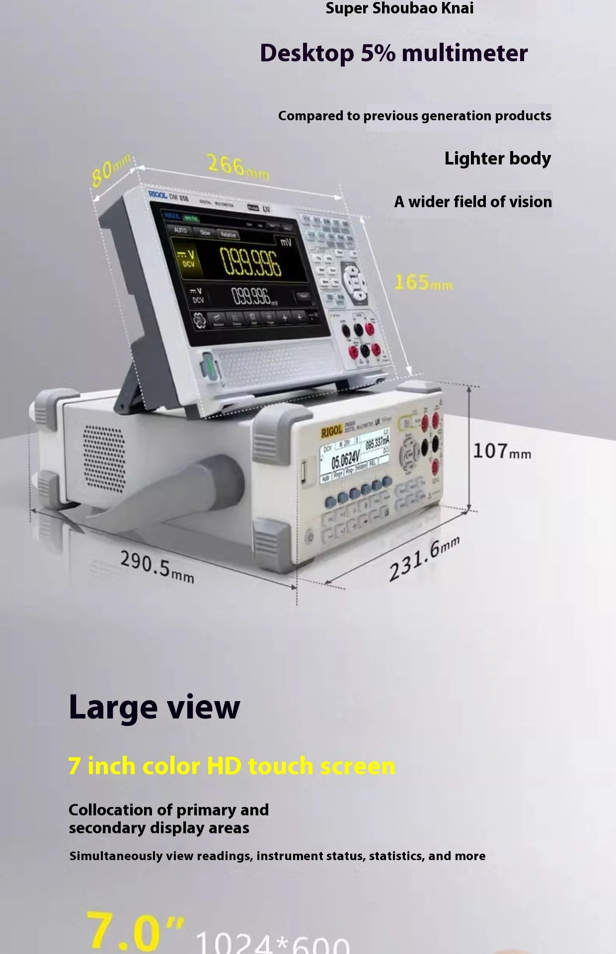 Rigol DM858E/858 Oscilloscope High-Precision Digital Multimeter Convenient Five-and-a-Half-Digit High-Definition Touch Screen