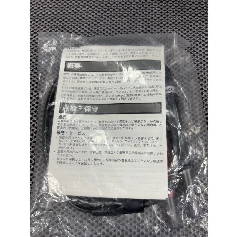 Non-original Used HIOKI 9770 Pin Type Lead Adapter for BT3563/BT3562/3561/3555/3541  General Purpose     ytdi